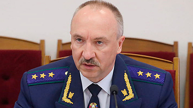 Экс-генпрокурор Беларуссии поблагодарил коллег за службу