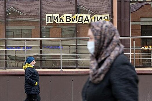 В России пожаловались на одну меру поддержки бизнеса