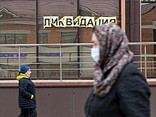 В России пожаловались на одну меру поддержки бизнеса