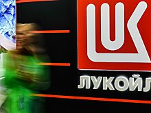 «Лукойл», «Газпром нефть» и «Татнефть» создали СП