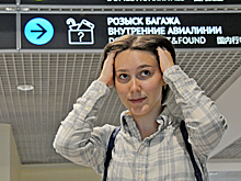 Народный календарь. Почему хорошо потерять что-нибудь 3 февраля
