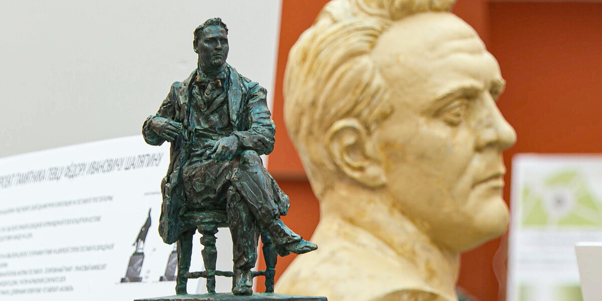 Итоги конкурса эскизов памятника Федору Шаляпину подвели в Петербурге