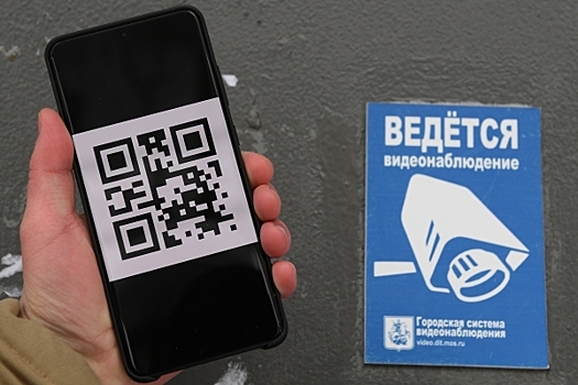 Роскачество предупредило об опасности сканирования случайных QR-кодов