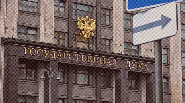 В Госдуме предложили ужесточить продажу аромаингаляторов