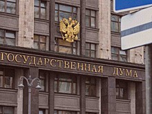 В Госдуме предложили ужесточить продажу аромаингаляторов