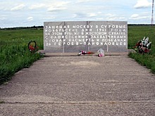 Подвигу панфиловцев исполнилось 79 лет