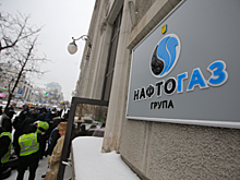 В «Нафтогазе» пожаловались на задержку премии за сделку с Россией