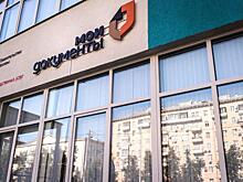 Увековечить память о героях Великой Отечественной войны помогут в центре госуслуг Щукина