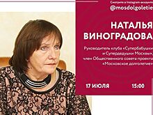 Специалист «Московского долголетия» расскажет, как сохранить урожай на даче в дождливую погоду