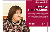 Специалист «Московского долголетия» расскажет, как сохранить урожай на даче в дождливую погоду