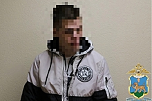 В Пскове задержан курьер мошенников, действовавших по схеме «Ваш родственник попал в ДТП»
