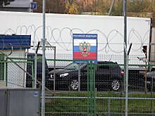 Литва озвучила сроки для вывоза российских автомобилей с территории ЕС