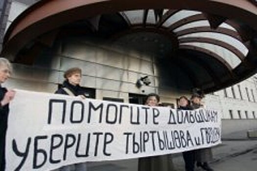 Профсоюзы провели в Чите пикет против ограничения социальной поддержки