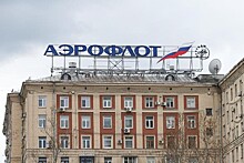 Совет директоров "Аэрофлота" утвердил кандидатов в новый состав совета