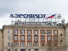 Совет директоров "Аэрофлота" утвердил кандидатов в новый состав совета
