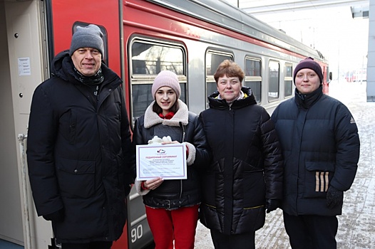 Нижегородка стала 50-тысячным пассажиром поезда Нижний Новгород — Казань