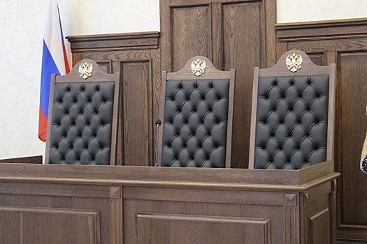 Что чаще всего конфискуют у россиян: статистика от Верховного суда РФ