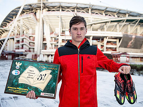 Миранчук в сборной, Кенеди в аренде. Где сейчас игроки Team Messi