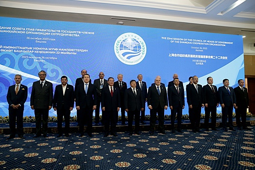 В Бишкеке прошло заседание ШОС на уровне глав правительств