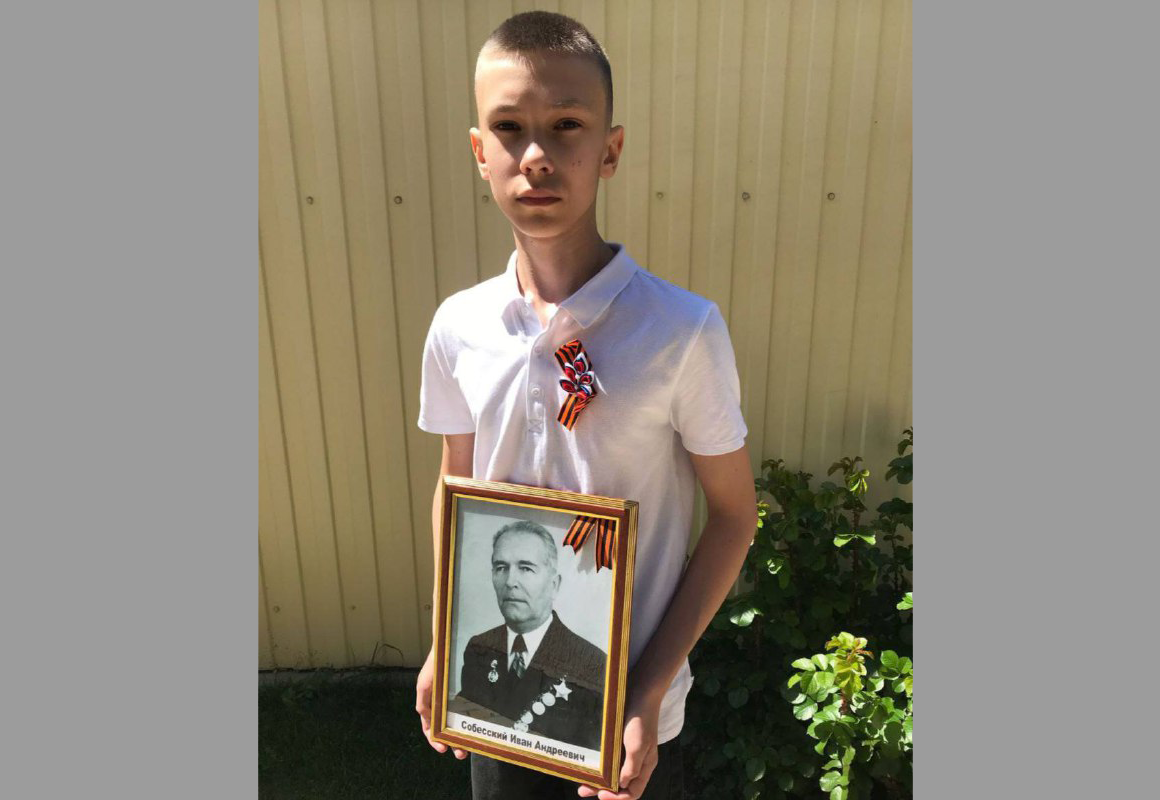 Иван Андреевич Собесский