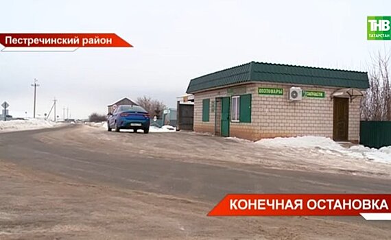Жители Пестречинского района Татарстана остались без автобусов — видео