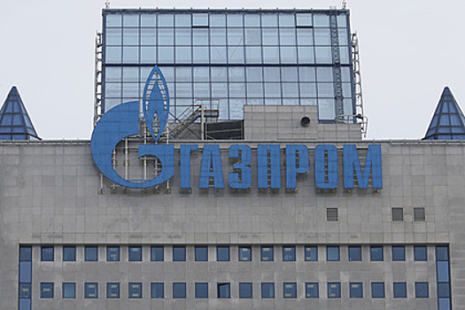 «Газпром» спрогнозировал снижение цен на газ в мире