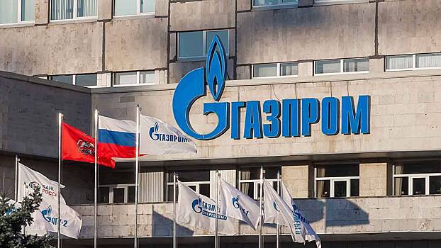 Газпром проведет делистинг своих расписок с иностранных бирж