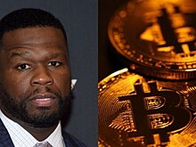 Рэпер 50 Cent признался, что у него нет биткоинов