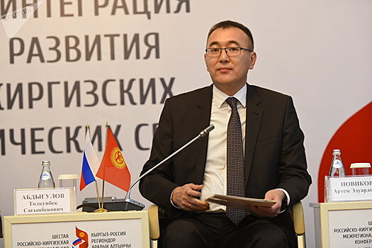 Абдыгулов: связи между КР и Россией — это не только Москва и Бишкек