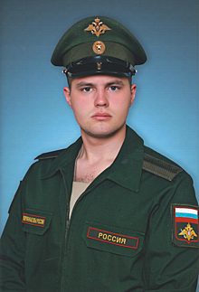 В ходе спецоперации на Украине погиб 19-летний оренбуржец