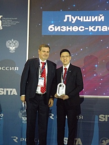 Премию Skyway Service Award в рамках форума NAIS-2020