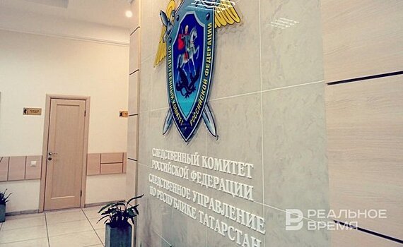 Руководство больницы в Татарстане обвинили в "отщеплении" зарплат сотрудников на 2,1 млн рублей