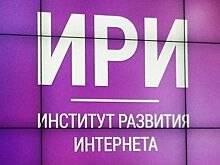 Победителями конкурса на создание интернет-контента для молодёжи стали 85 проектов