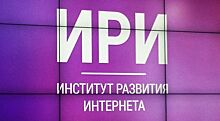 Победителями конкурса на создание интернет-контента для молодёжи стали 85 проектов