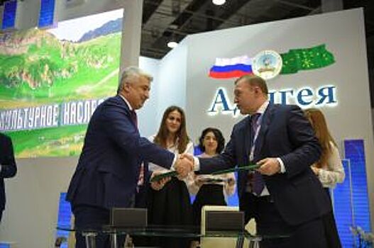 Адыгея и «Кубаньэнерго» подписали соглашения для снижения энергодефицита
