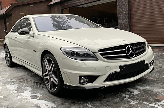 12-летний Mercedes-Benz CL 63 AMG почти без пробега выставили на продажу в России
