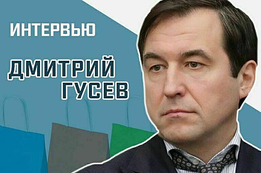 «Как навести порядок на рынке маркетплейсов»