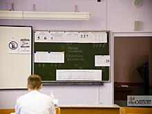 В Оренбурге определили стобалльников ЕГЭ по физике и истории