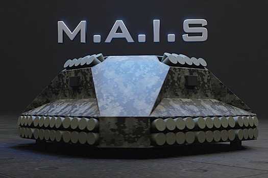 На Украине представили комплекс активной защиты от БПЛА