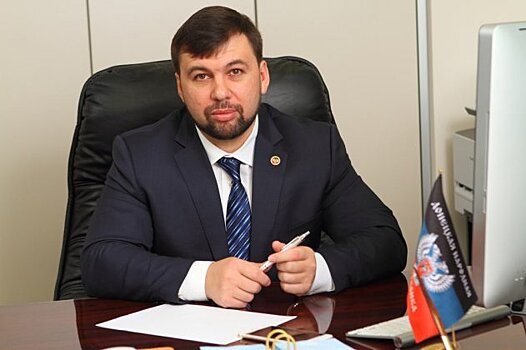 Пушилин анонсировал очередное повышение зарплат и пенсий в ДНР