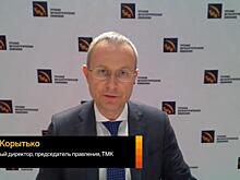 ТМК раскрыла секреты организации экологичного производства