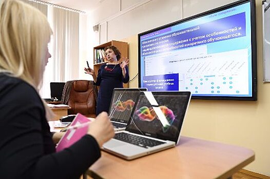 Московский Депобразования проведет пресс-конференцию, посвященную информационным ресурсам в образовании