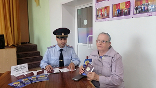 Полицейские в оперативном порядке организовали выдачу жителям Курганской области паспортов гражданина РФ, уничтоженных вследствие пожара