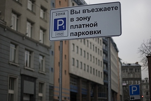 Названа стоимость внедрения платных парковок на улицах Саратова