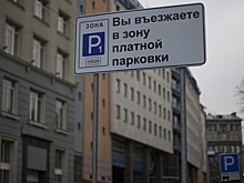 Названа стоимость внедрения платных парковок на улицах Саратова