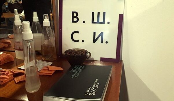 Владивостокской школе современного искусства исполнилось пять лет