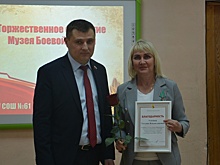 Депутат Воронежской городской думы помог создать школьный музей