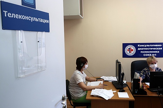 Число телемедицинских консультаций на Среднем Урале выросло в 18 раз