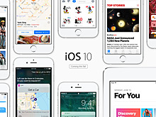 Apple выпустила первую публичную бета-версию iOS 10