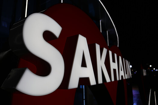 Стало известно, что построят вместо моста на Сахалин